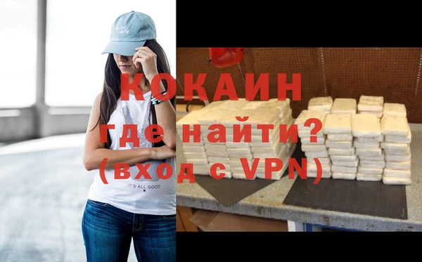 mdpv Бугульма