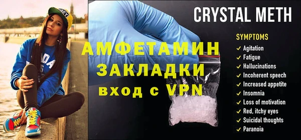 mdpv Бугульма